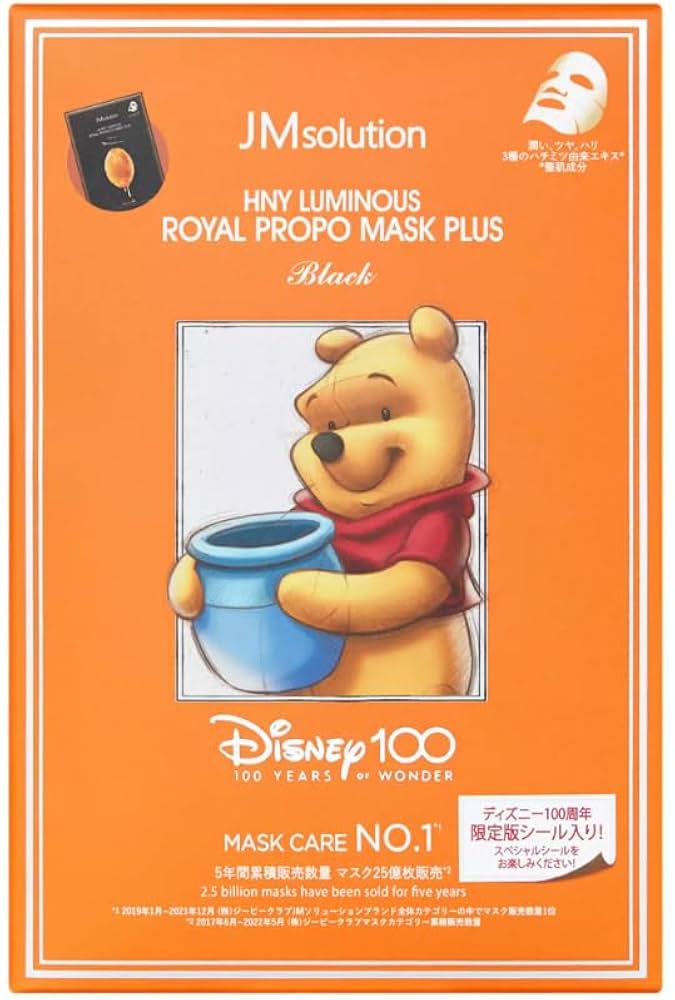 Amazon | ＜JMsolution＞ Disney100 ハニールミナスロイヤル